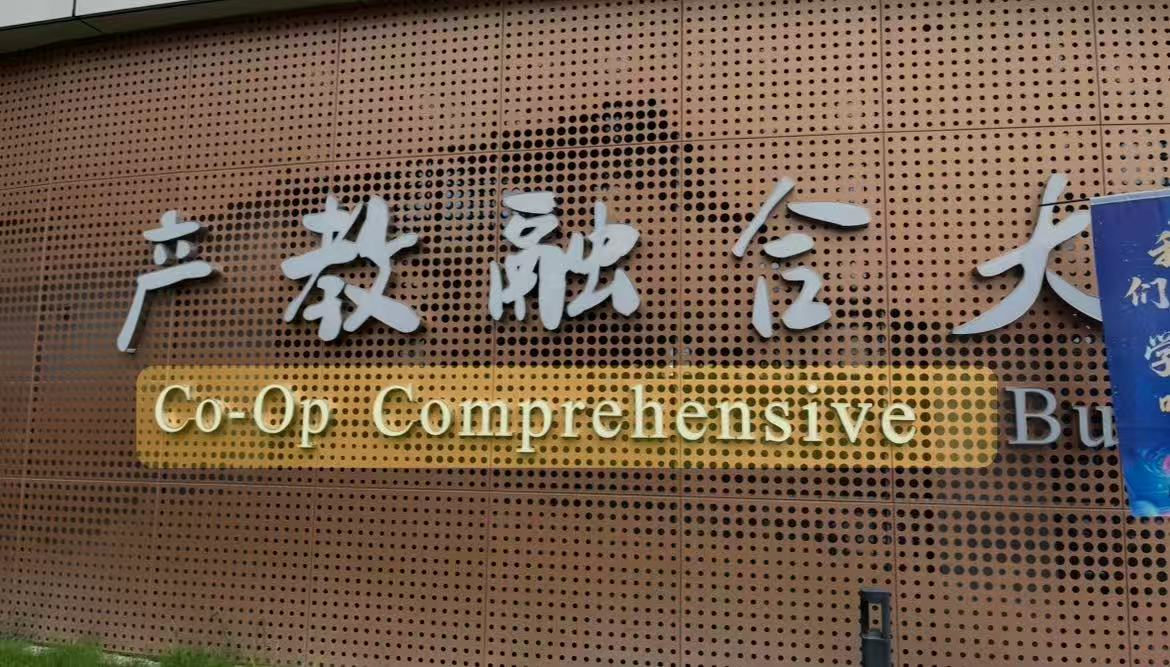 Co-Op Comprehensive Building
