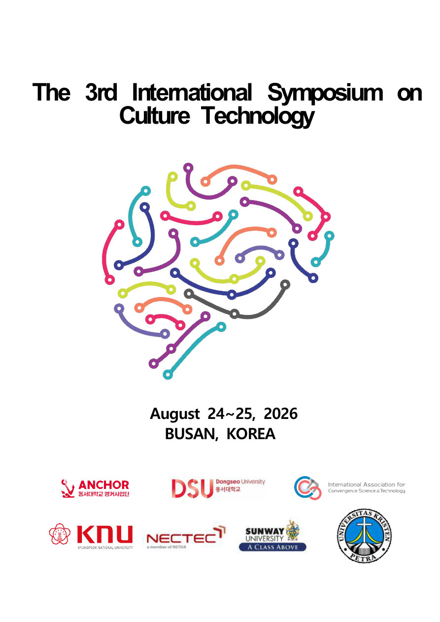 ISCT2026 proceeding cover